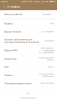 Screenshot_2017-11-02-22-56-54-721_com.android.settings.png