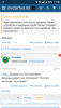 Screenshot_2017-12-30-17-59-07.png