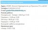 отд град и арх надеги.JPG