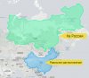Проекция Китая на Россию.jpg