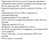 пенс.jpg