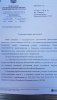 IMG-20170928-WA0011.jpg