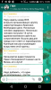 Screenshot_20181024-100902.png