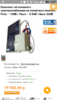 Screenshot_20190404-225653.png