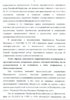 ответ граддепа3.JPG