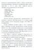 ответ граддепа4.JPG