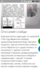 Screenshot_20190510-211811.png