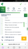 Screenshot_2019-06-02-23-51-35-282_com.yandex.browser.png