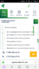 Screenshot_2019-06-02-23-50-36-692_com.yandex.browser.png