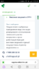 Screenshot_2019-07-04-23-37-02-548_com.yandex.browser.png