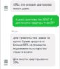 чат.JPG