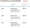 гараж2.JPG