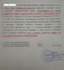 Ответ АШМР2.jpeg