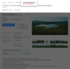 Screenshot_2020-12-03 Участок 1 616 га под размещение ТехноПарка - Продажа земельных участков ...png