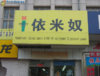 f_39251.jpg
