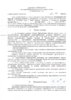 Scan_20210413_140403.jpg