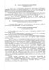 Scan_20210413_140607.jpg