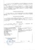 Scan_20210413_140709.jpg