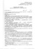 Scan_20210413_140811.jpg