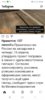 Screenshot_20210417-145200_Instagram.jpg