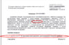 print-document.pdf 2021-04-18 23-20-33.jpg