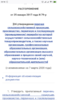 Screenshot_2021-06-15-23-18-29-590_org.mozilla.firefox.png