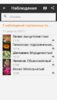 Screenshot_20210811-211413.png
