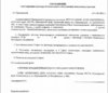 сог.JPG
