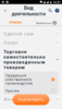 вид.png