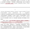 Перевод.JPG