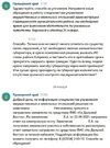 вк3.JPG
