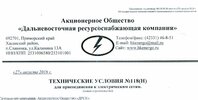 Заявка.jpg