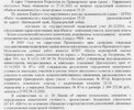 росреестр.jpg