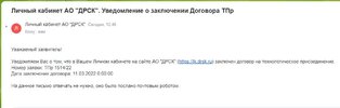 увед.JPG