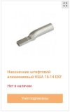 нак.JPG