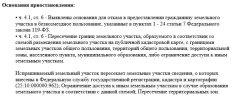 осн.JPG