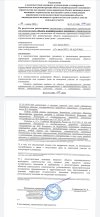 Screenshot_2022-07-19-18-12-40-463_com.google.android.apps.docs.jpg