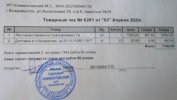 Лестница.jpg