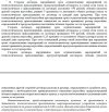 догв.JPG