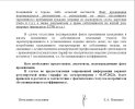 п1.JPG