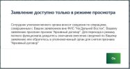 архивный договор.JPG
