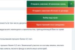 гра.JPG