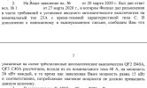 об.JPG
