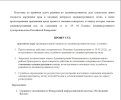 хода.JPG