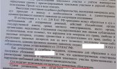 реш.JPG