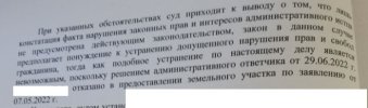 реше.JPG