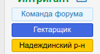 Снимок экрана_2022-11-01_08-13-03.png