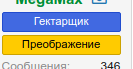 Снимок экрана_2022-11-01_08-14-45.png