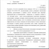 рас.JPG