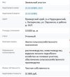 ври.JPG